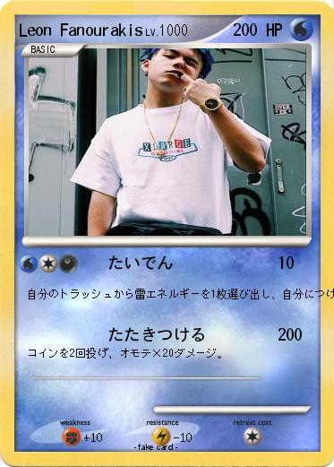 Pokemon Leon Fanourakis