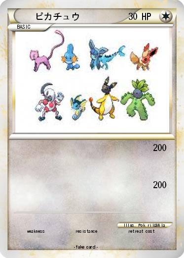 Pokemon ピカチュウ