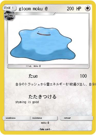 Pokemon gloom mokuś@