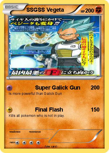Pokemon SSGSS Vegeta