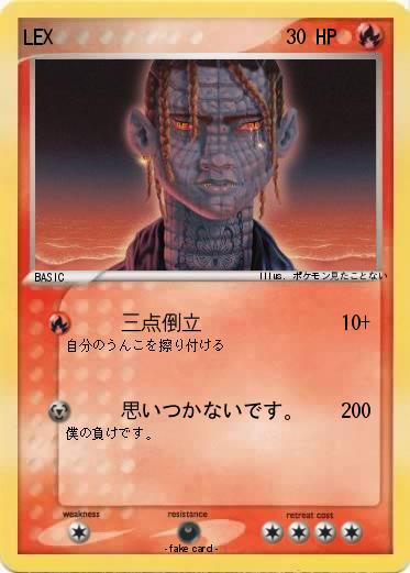 Pokemon LEX