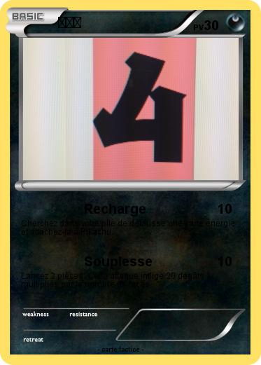 Pokemon 変なム