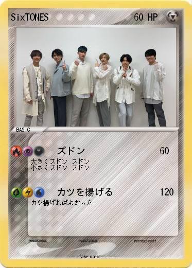 Pokemon SixTONES