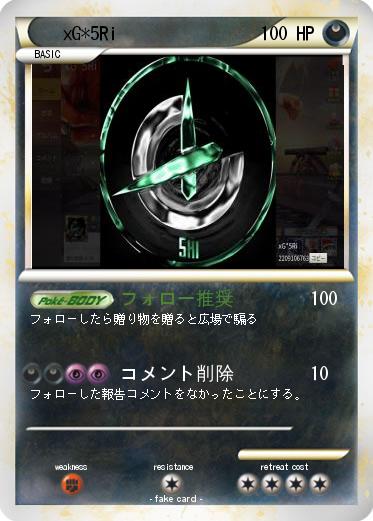 Pokemon xG*5Ri