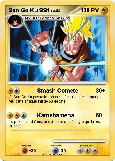 Pokemon San Go Ku SS1