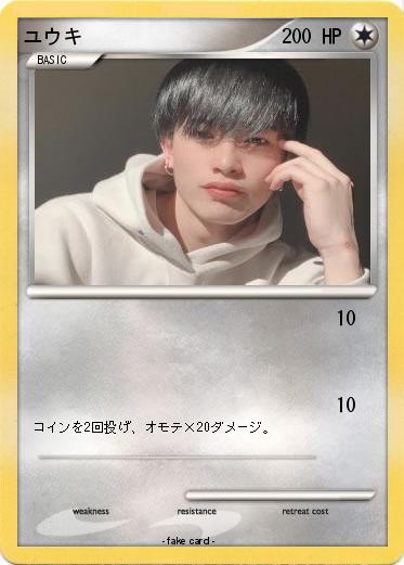 Pokemon ユウキ