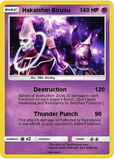 Pokemon Hakaishin Birusu