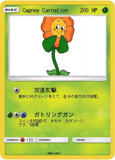 Pokemon Cagney Carnation