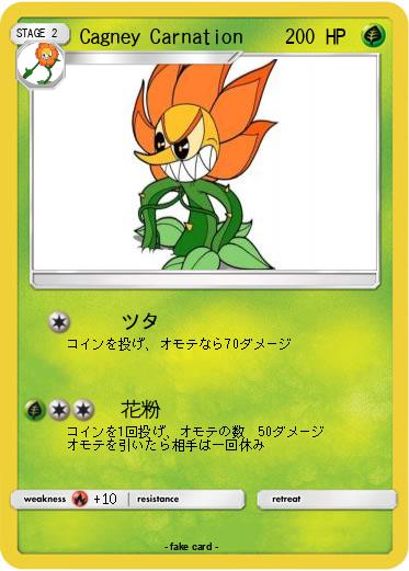 Pokemon Cagney Carnation