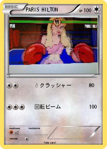 Pokemon PARIS HILTON