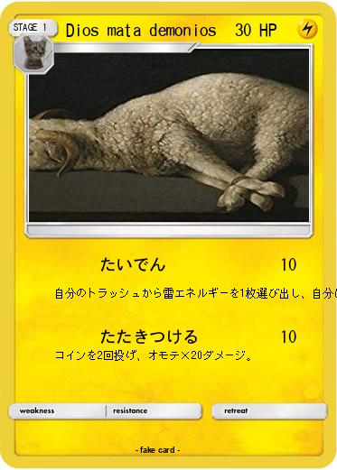 Pokemon Dios mata demonios