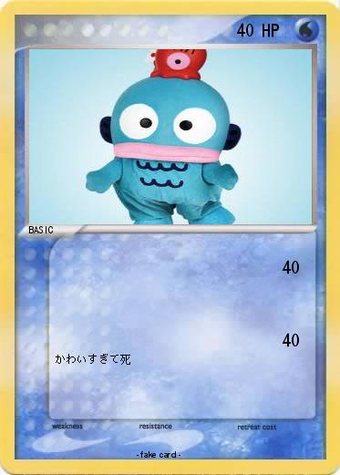 Pokemon 