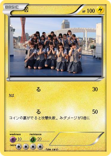 Pokemon あ