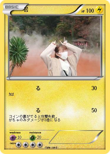 Pokemon あ