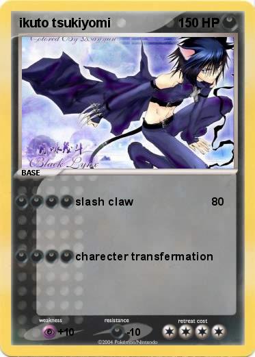 Pokemon ikuto tsukiyomi