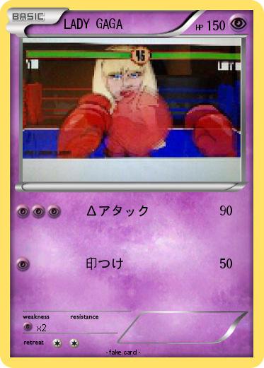 Pokemon LADY GAGA