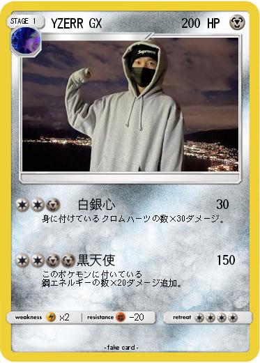 Pokemon YZERR GX