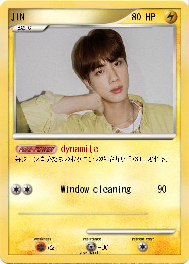 Pokemon JIN