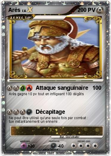 Pokemon Arès