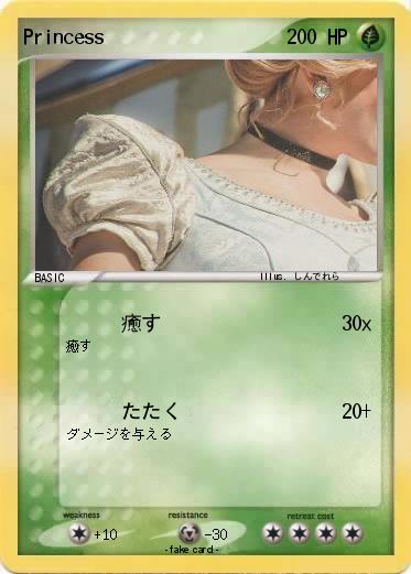 Pokemon Princess