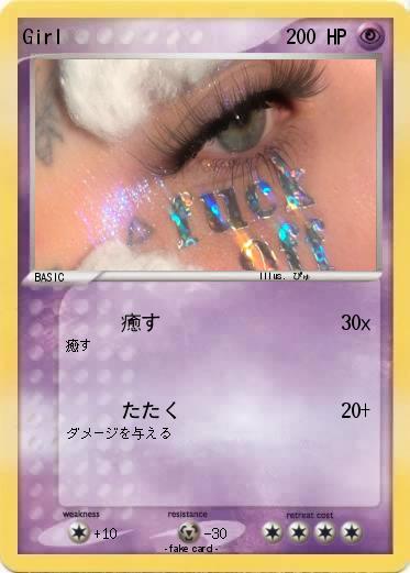 Pokemon Girl