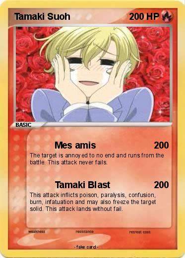 Pokemon Tamaki Suoh