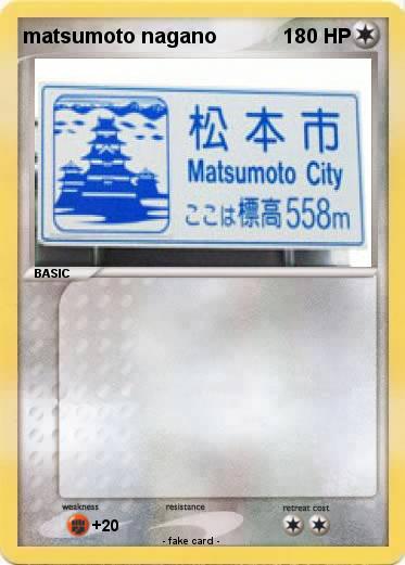 Pokemon matsumoto nagano