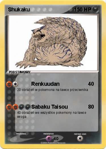 Pokemon Shukaku