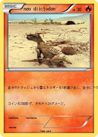 Pokemon neo diictodon