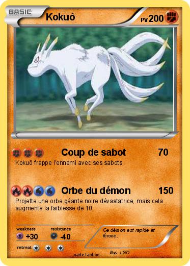 Pokemon Kokuô