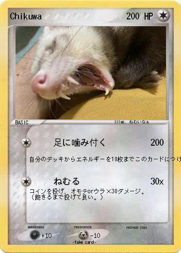 Pokemon Chikuwa