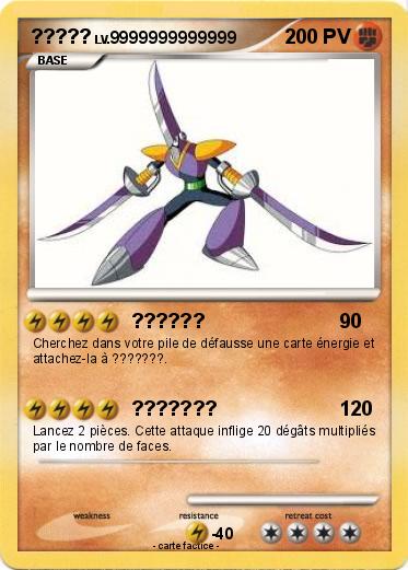 Pokemon ?????