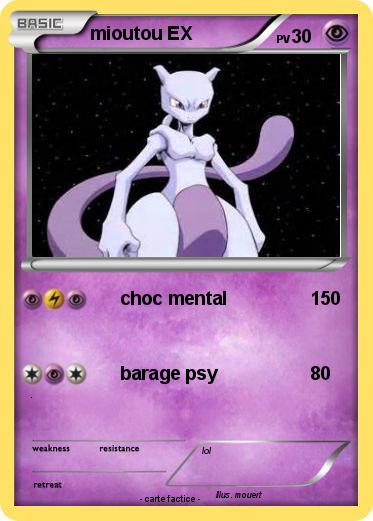 Pokemon mioutou EX