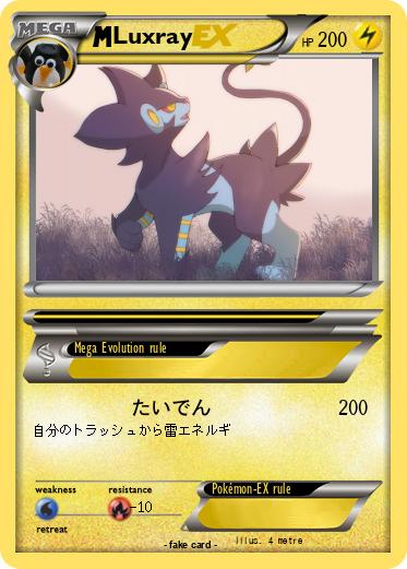 Pokemon Luxray