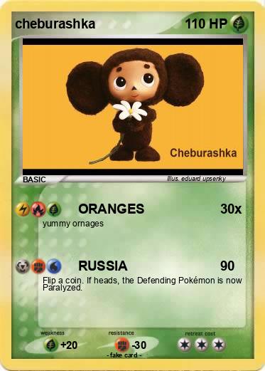 Pokemon cheburashka