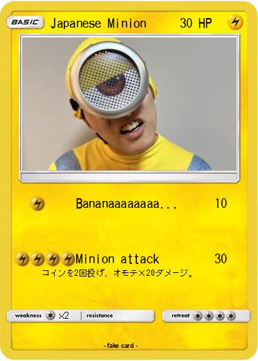 Pokemon Japanese Minion