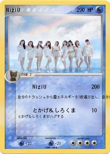 Pokemon NiziU