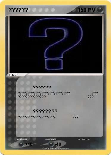 Pokemon ??????                                 