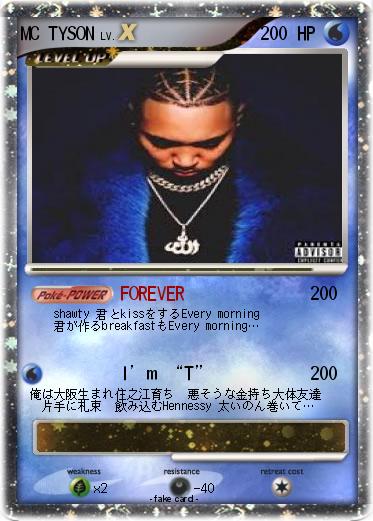 Pokemon MC TYSON