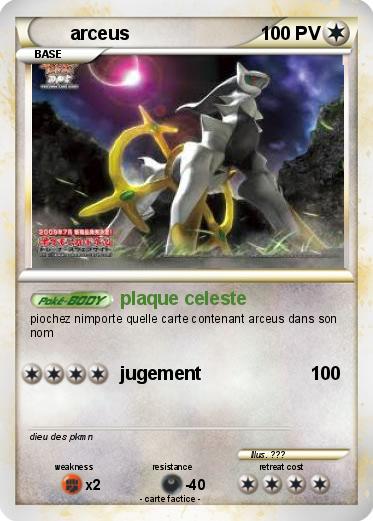 Pokemon arceus