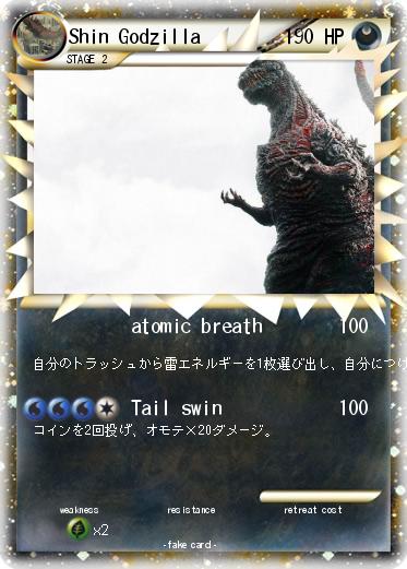 Pokemon Shin Godzilla