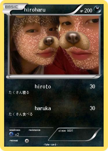 Pokemon hiroharu