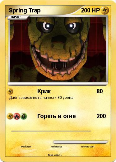 Pokemon Spring Trap