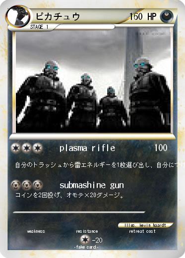 Pokemon ピカチュウ