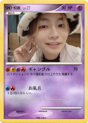 Pokemon SHO-KUN☻