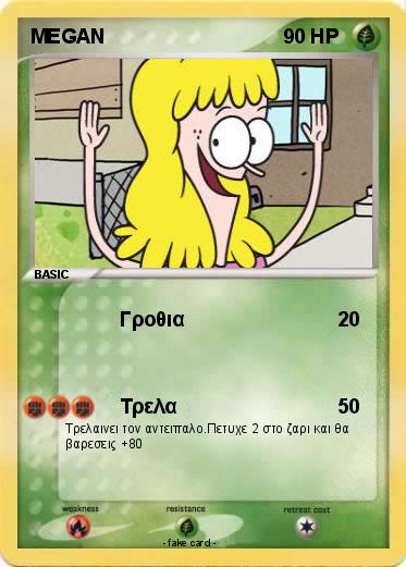Pokemon MEGAN