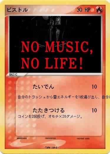 Pokemon ピストル