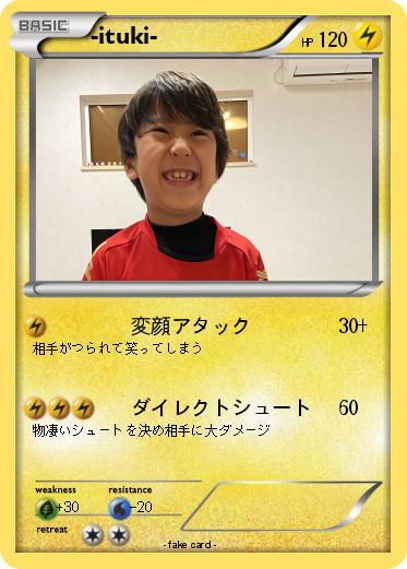 Pokemon -ituki-