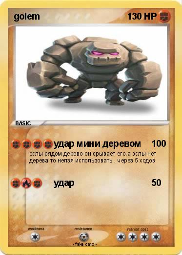 Pokemon golem