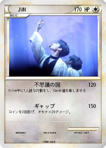 Pokemon JUN